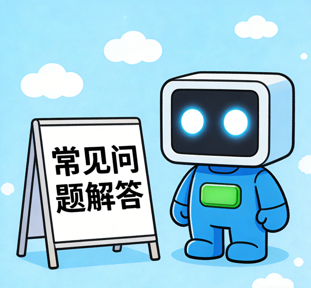 北京摩臣2娱乐常见问题